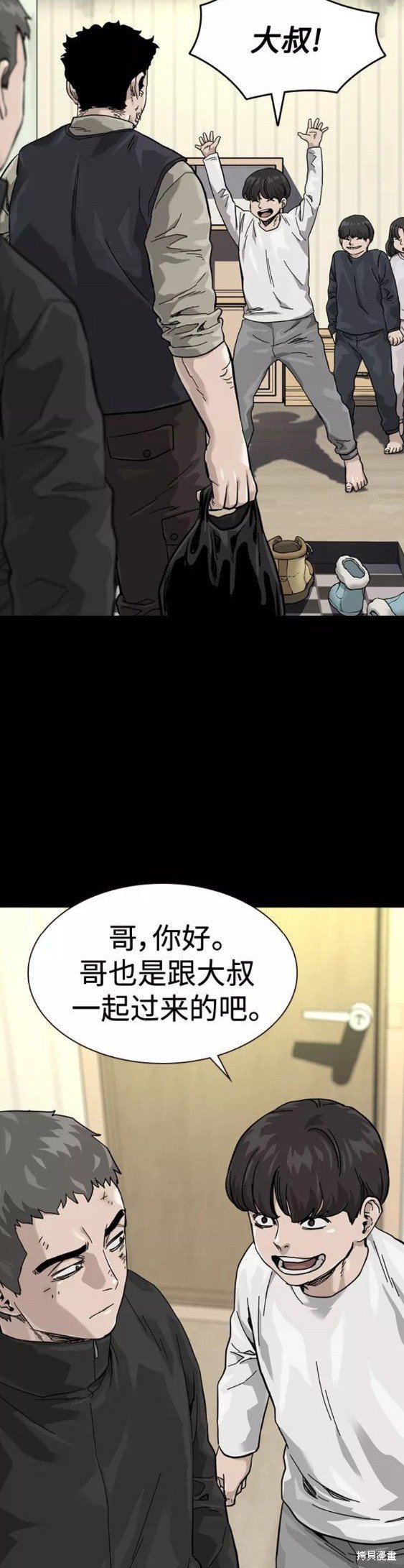第60话