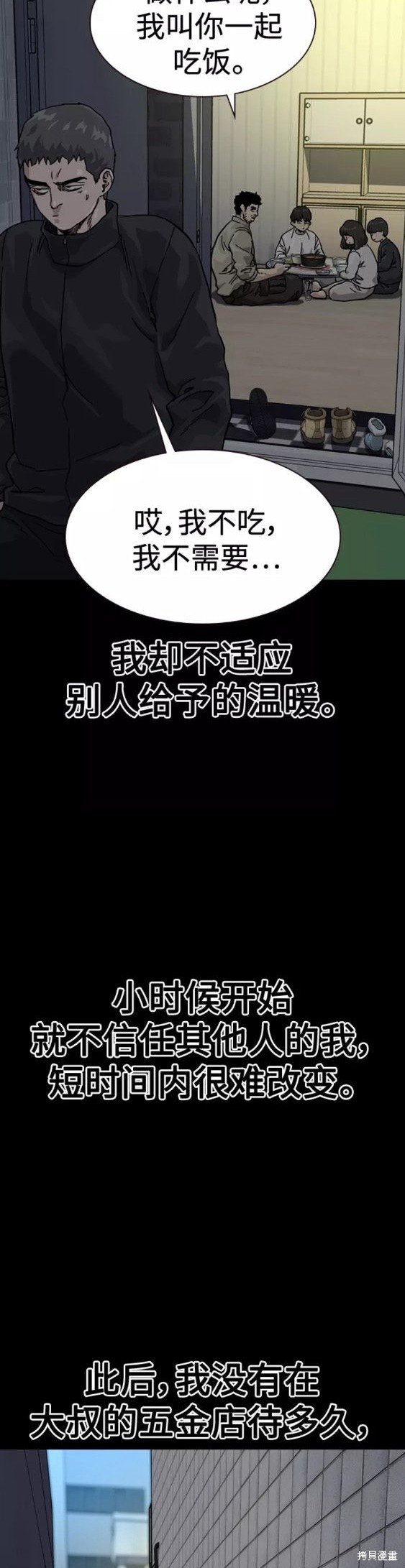 第60话