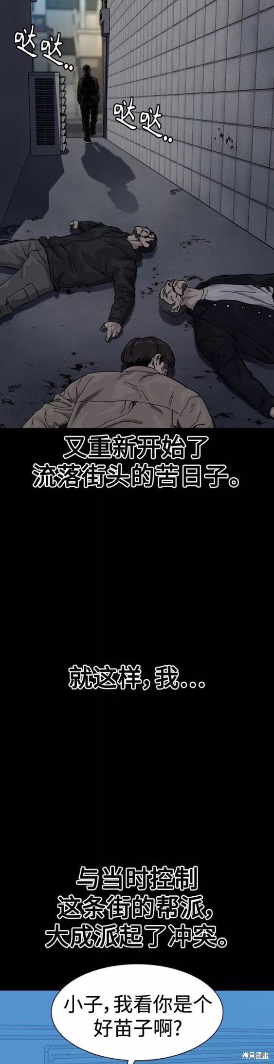 第60话