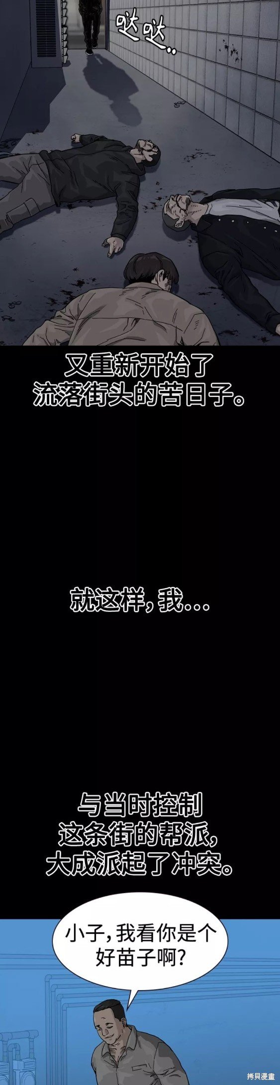 第60话