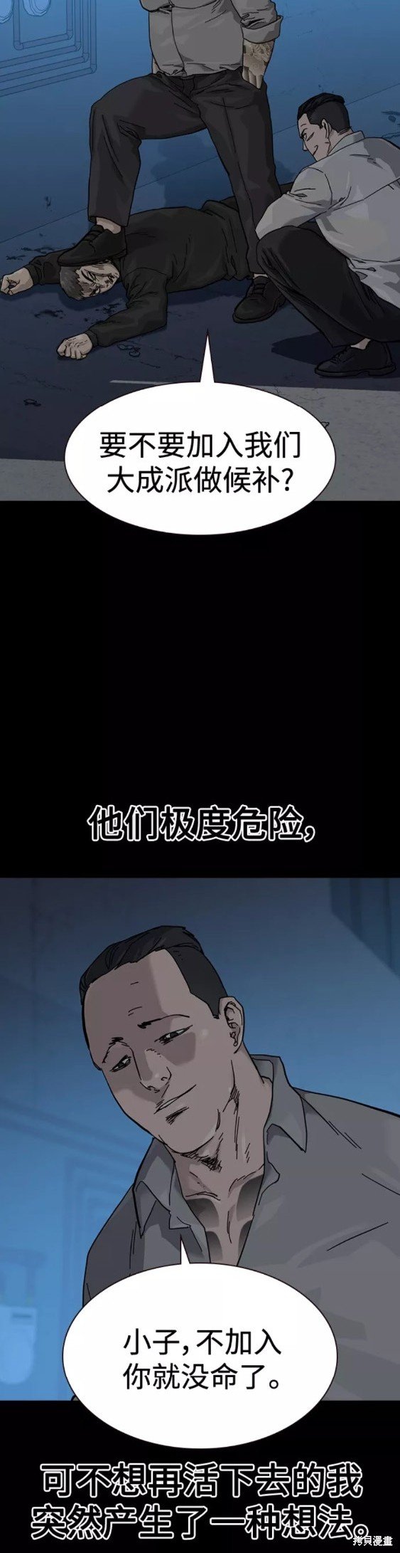 第60话