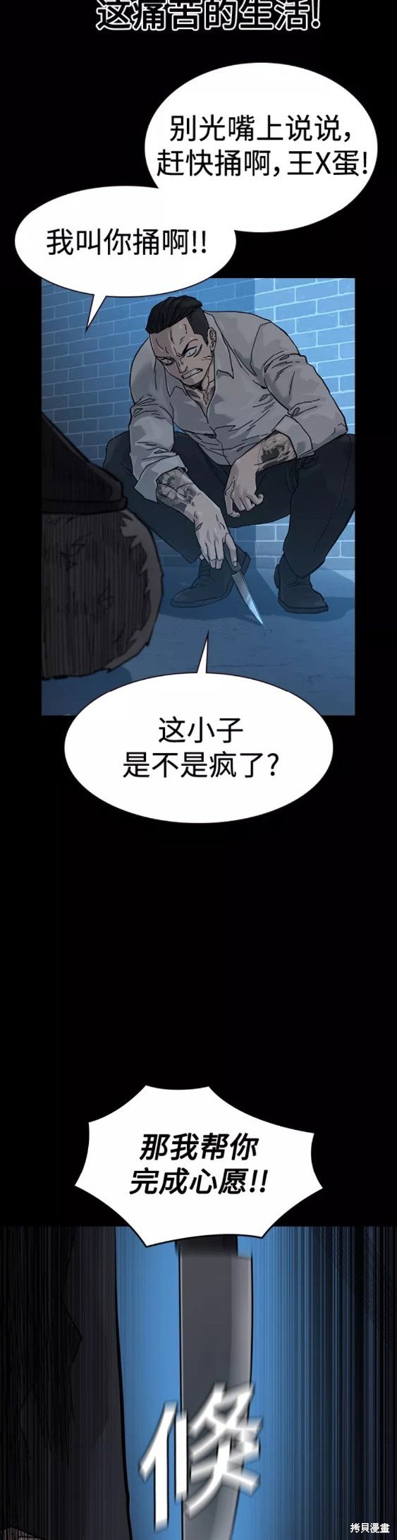 第60话