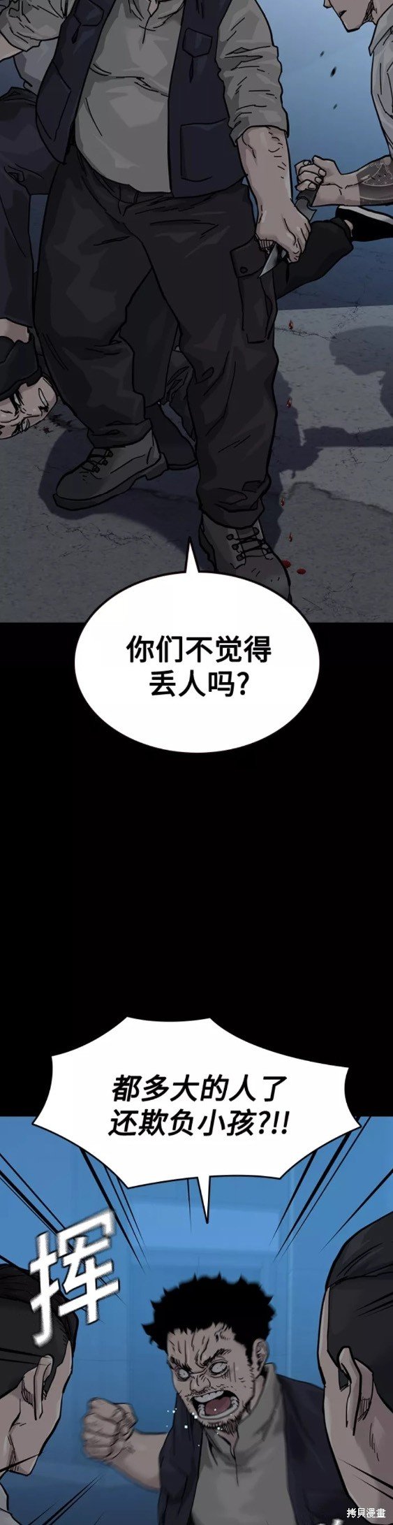 第60话