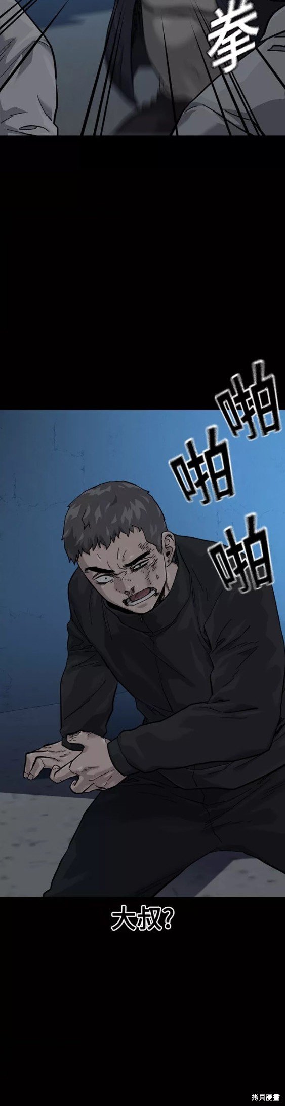 第60话