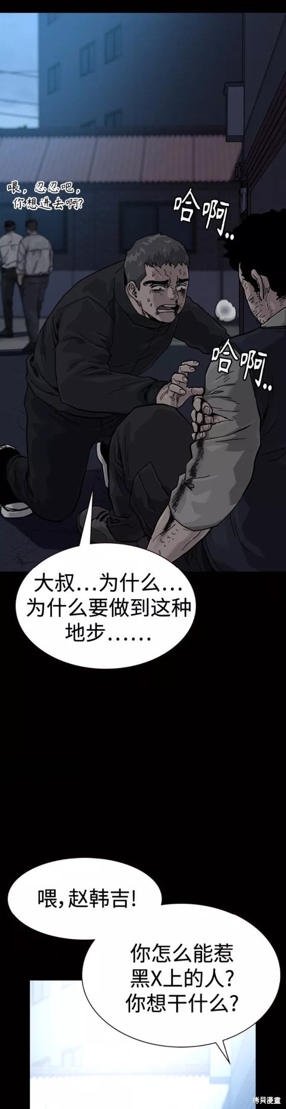 第60话