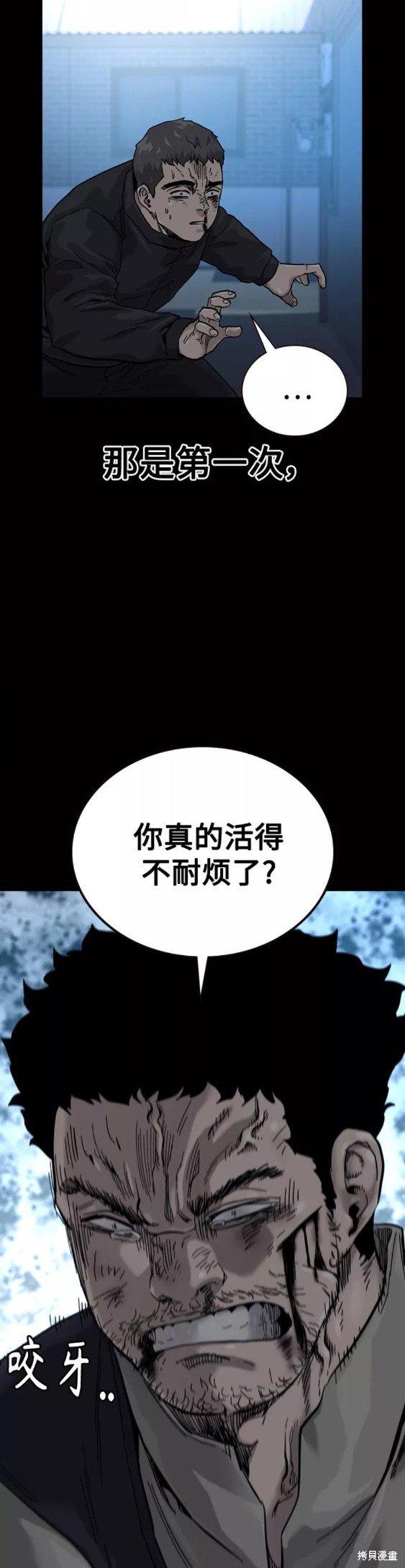 第60话