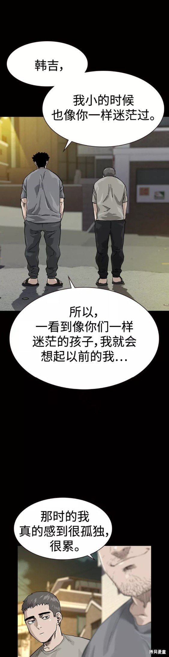 第60话