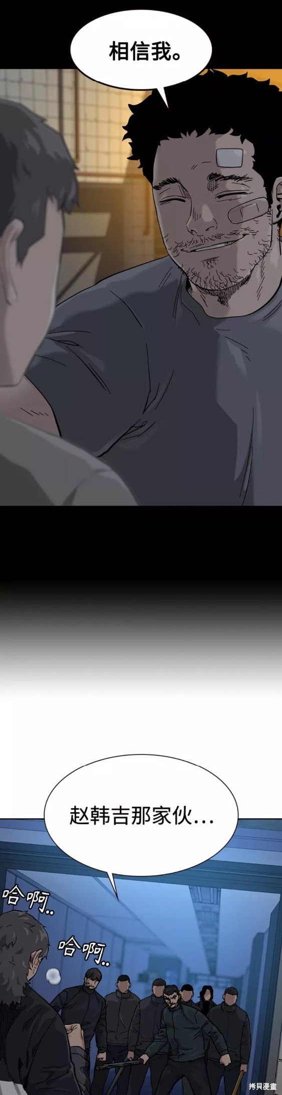 第60话