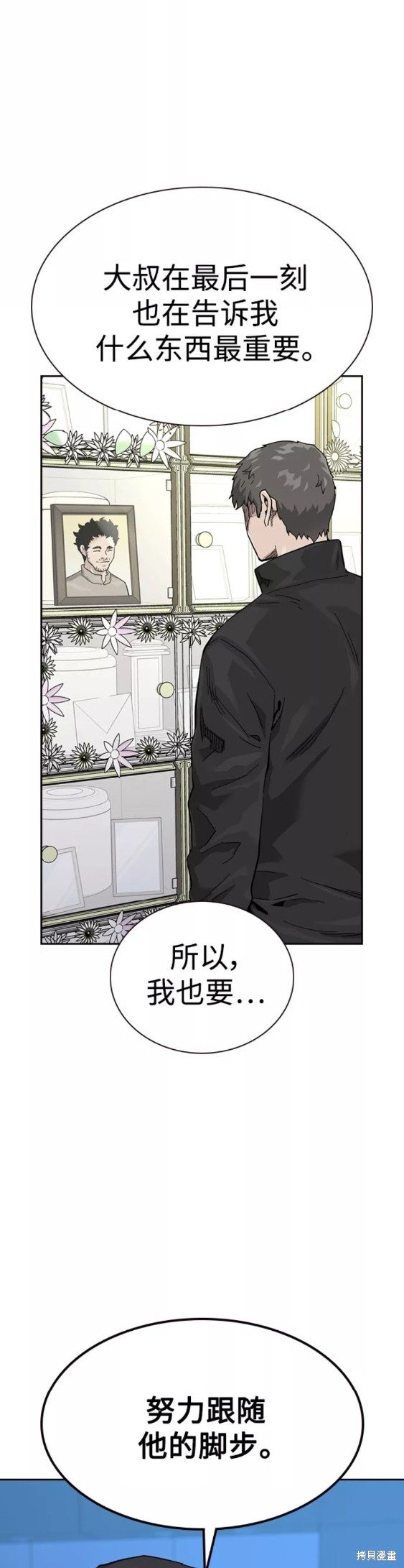 第60话