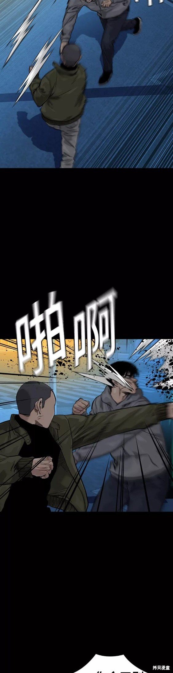 第61话