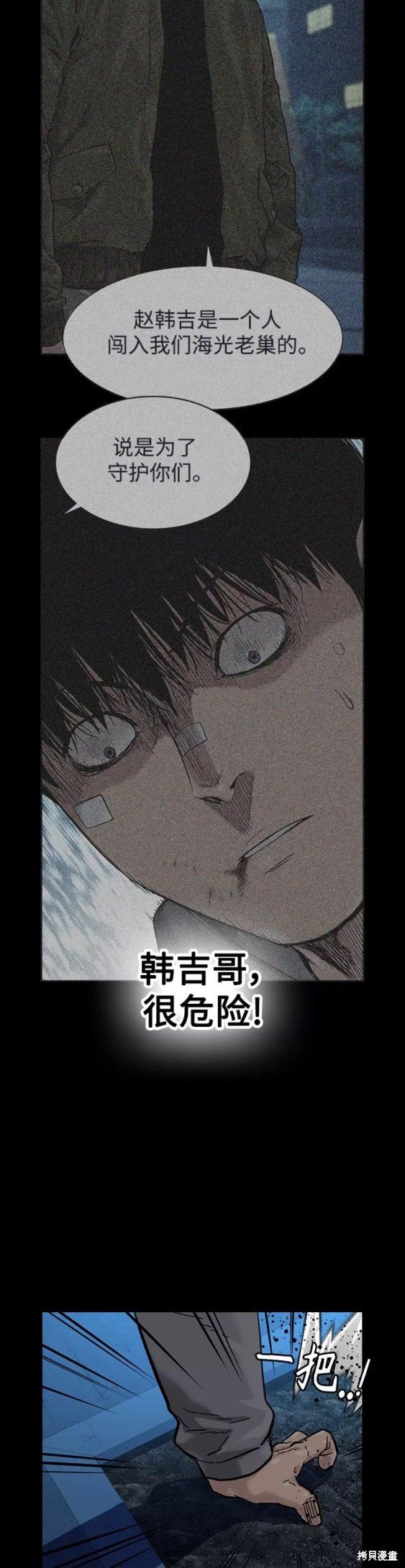 第61话