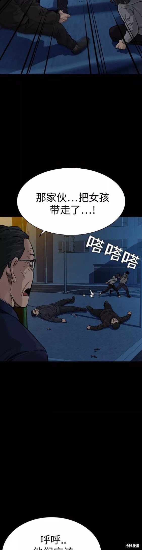第61话