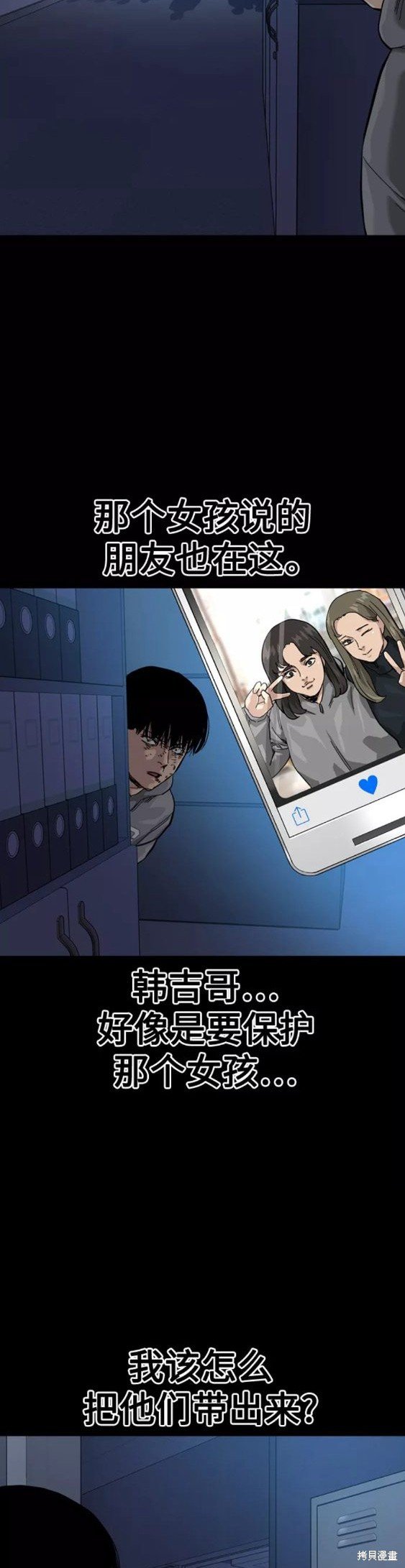第61话