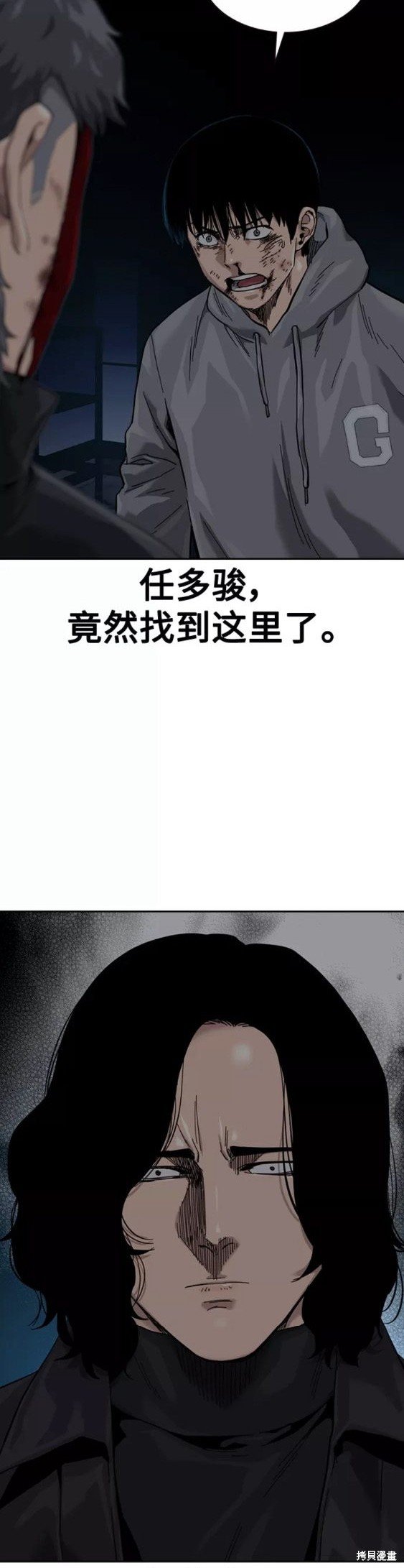 第61话