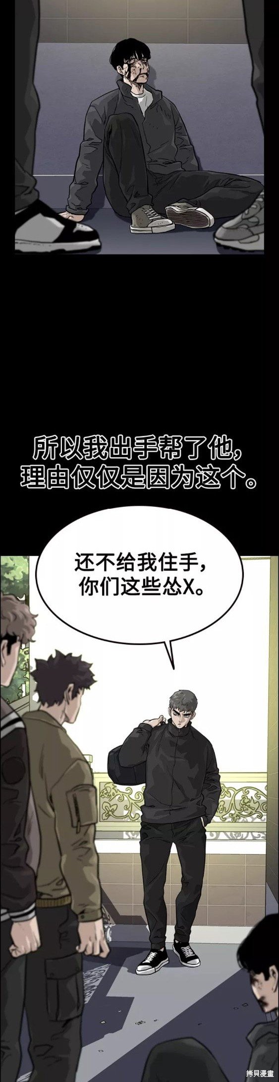 第61话