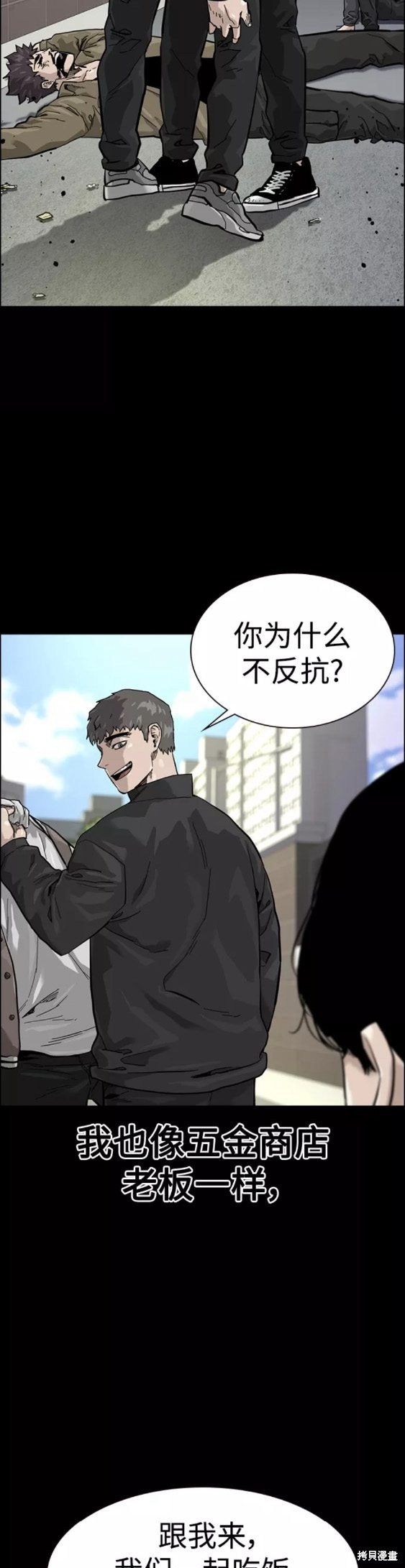 第61话