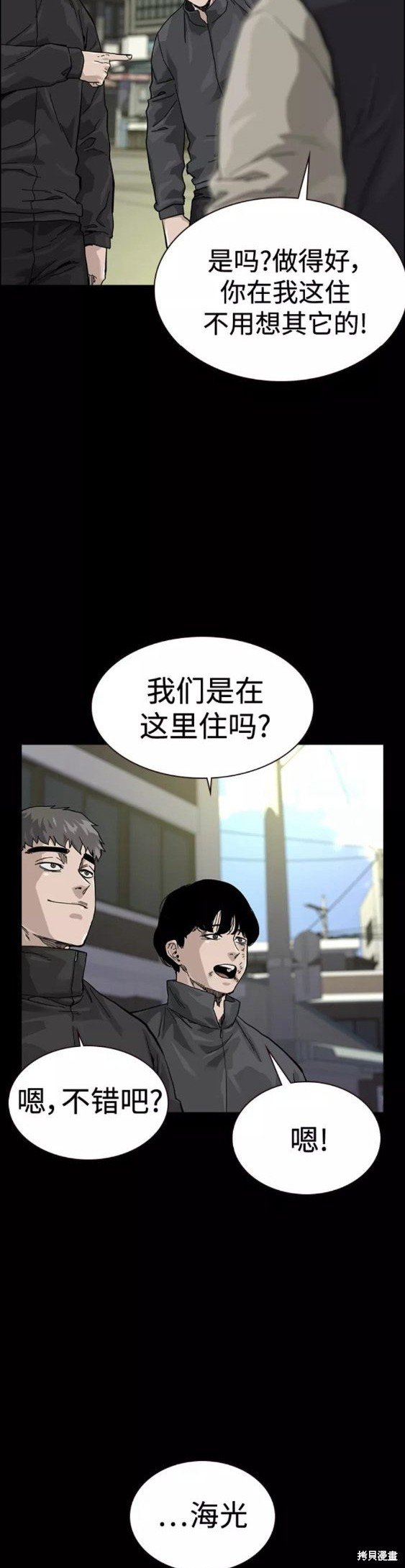 第61话