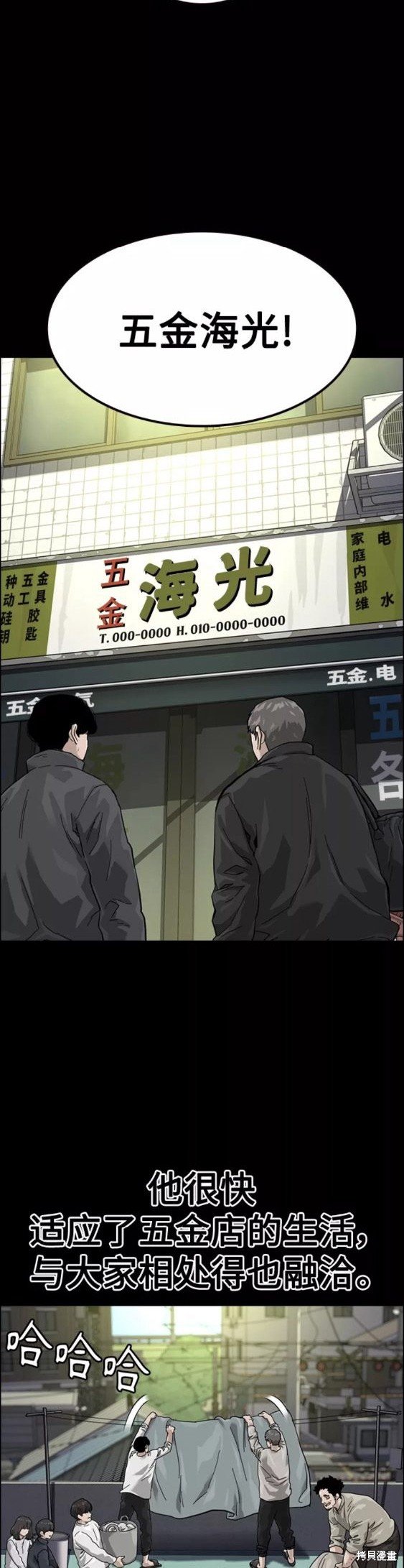 第61话