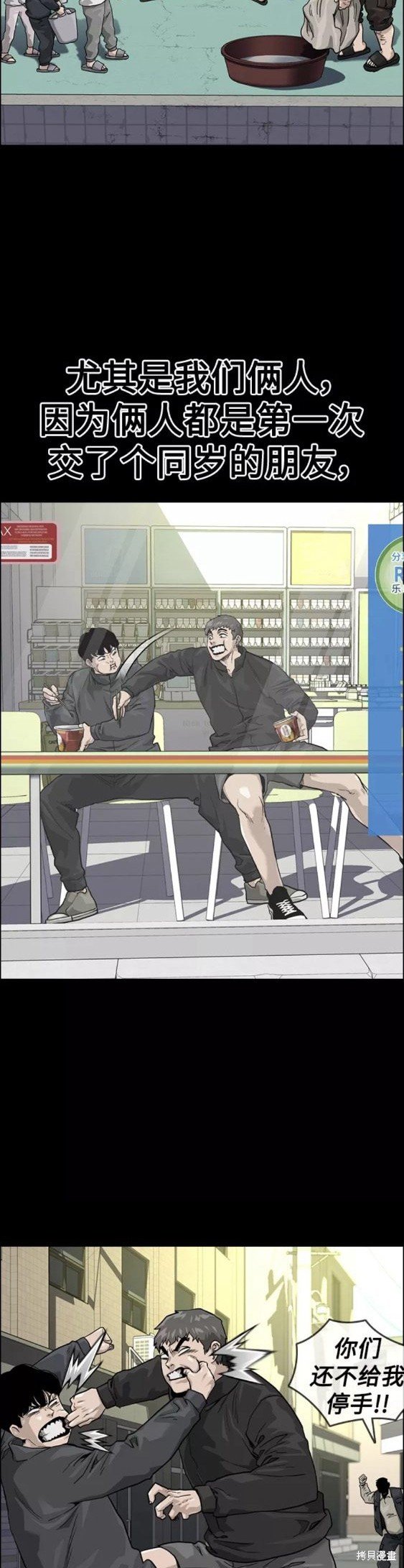第61话