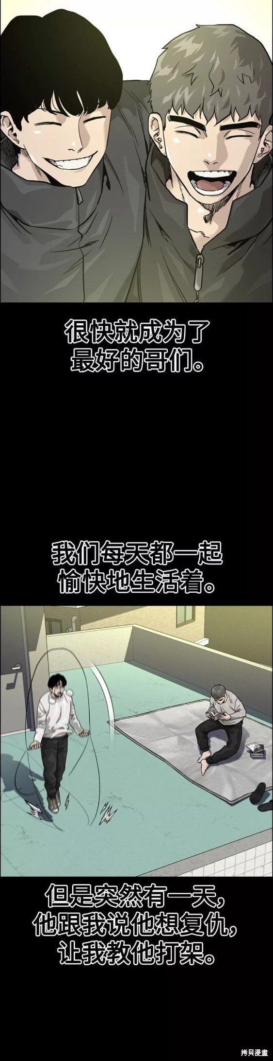 第61话
