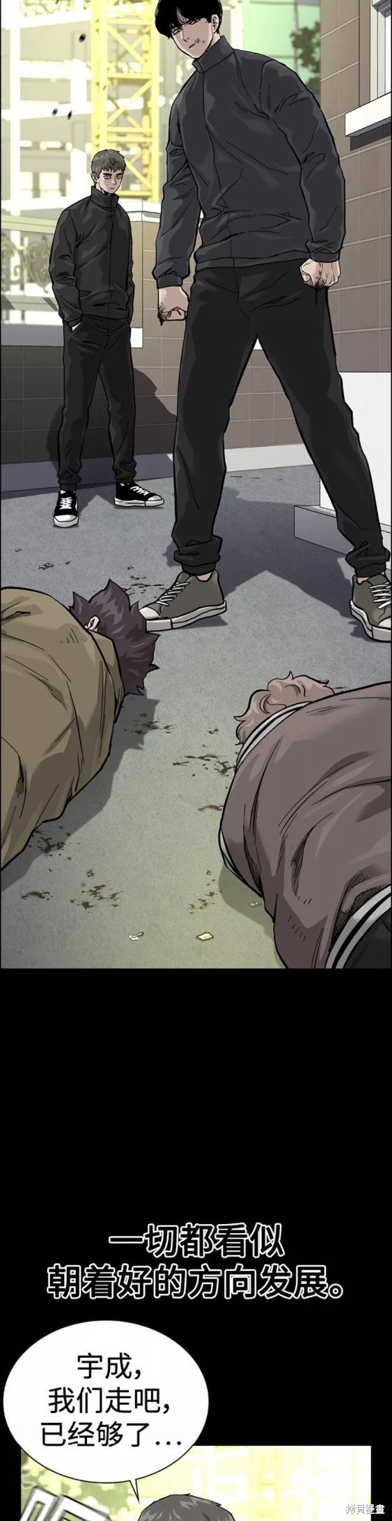第61话