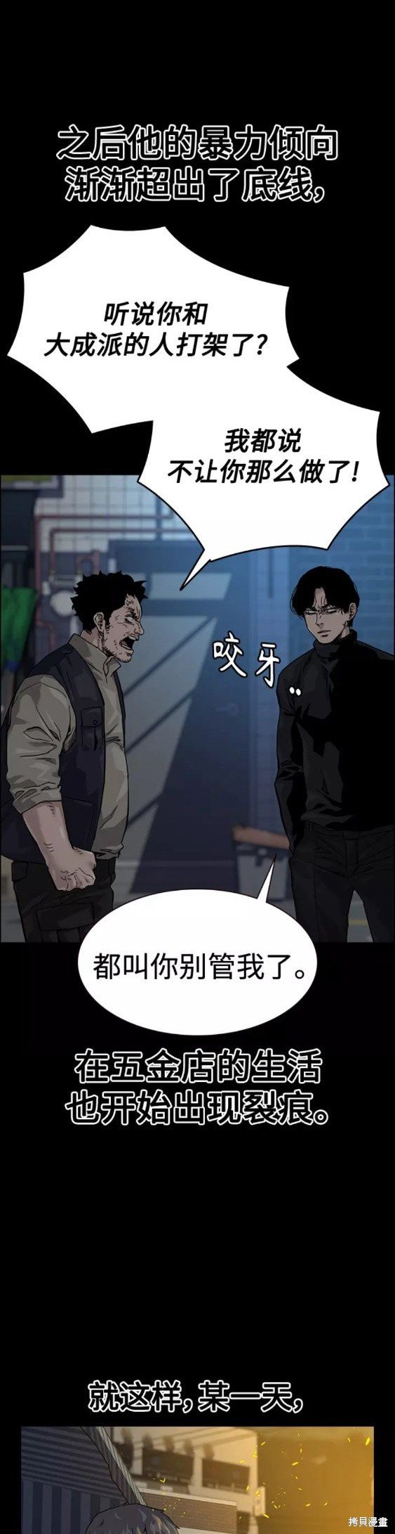 第61话