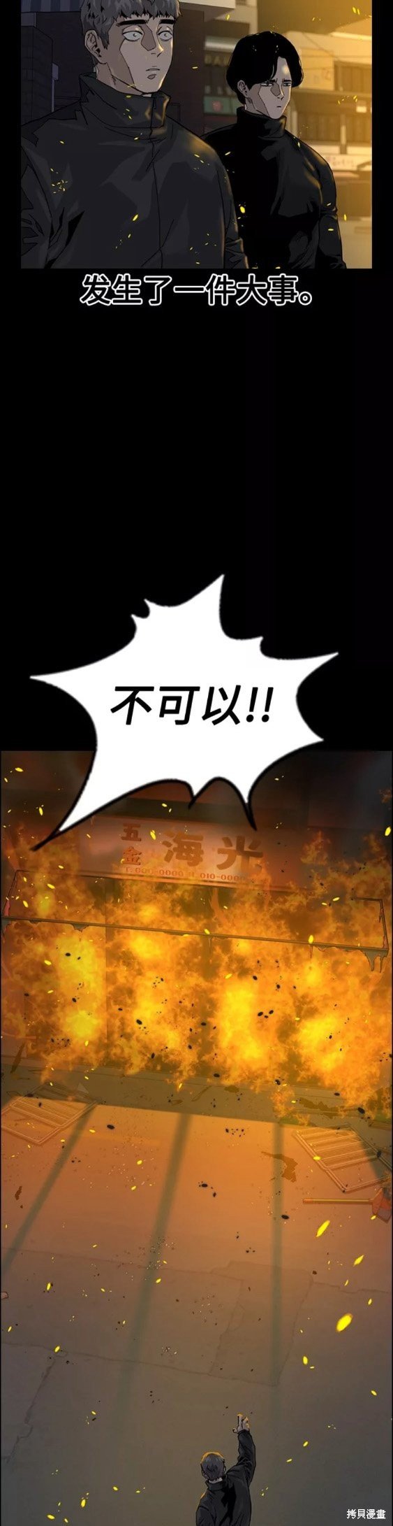 第61话