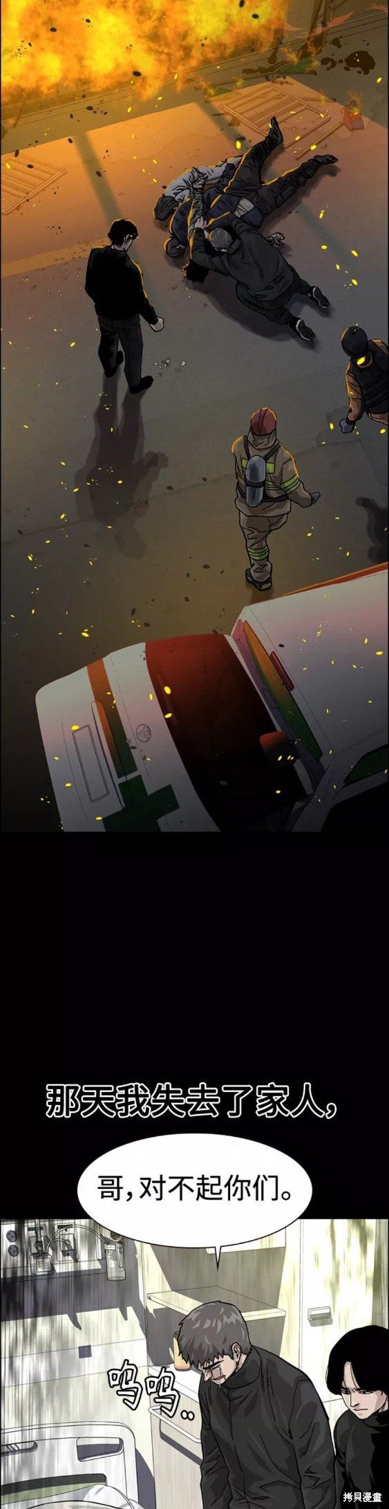 第61话