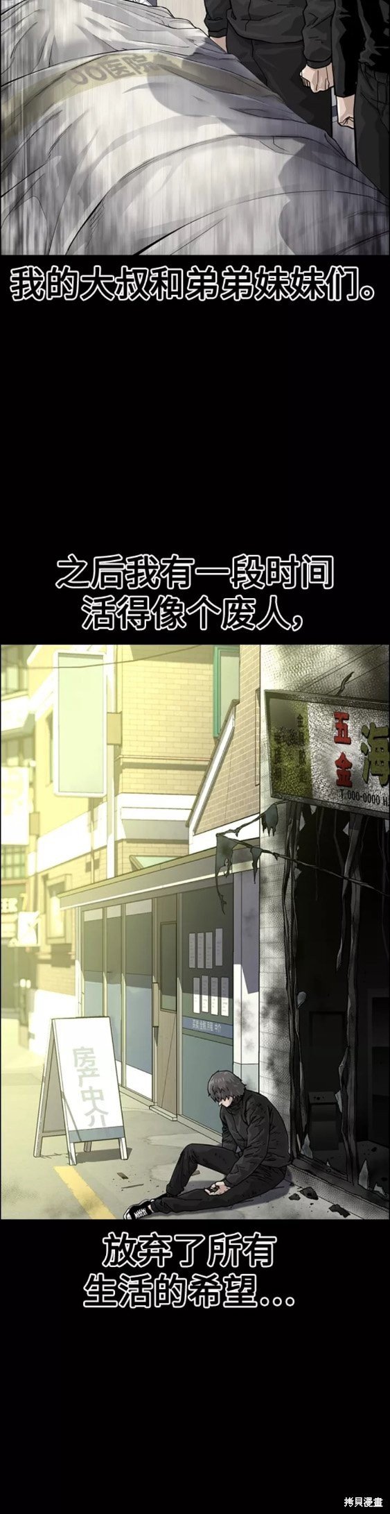 第61话
