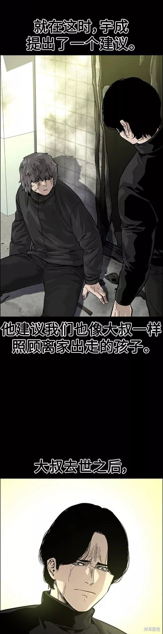 第61话