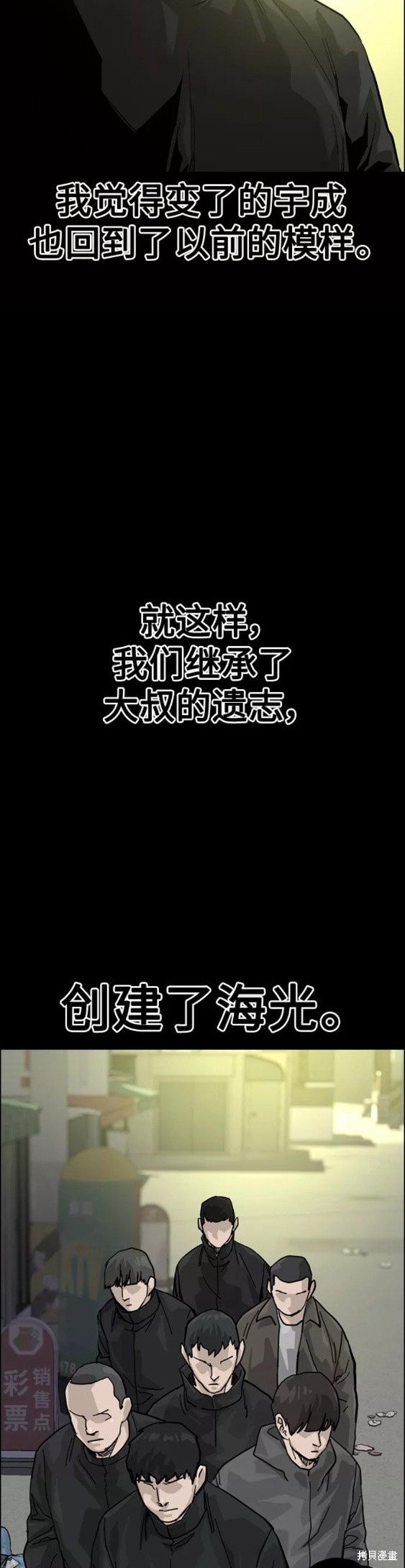 第61话
