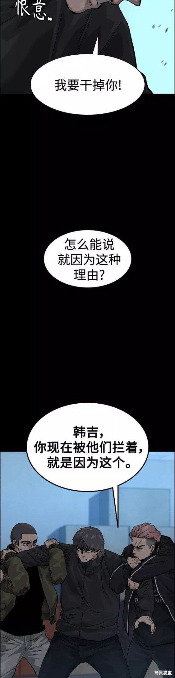 第61话