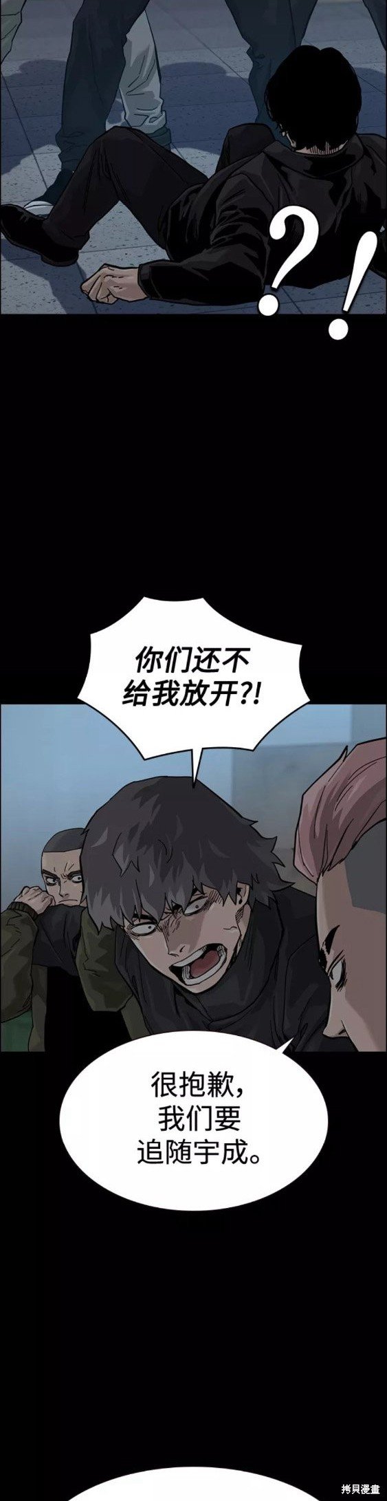第61话