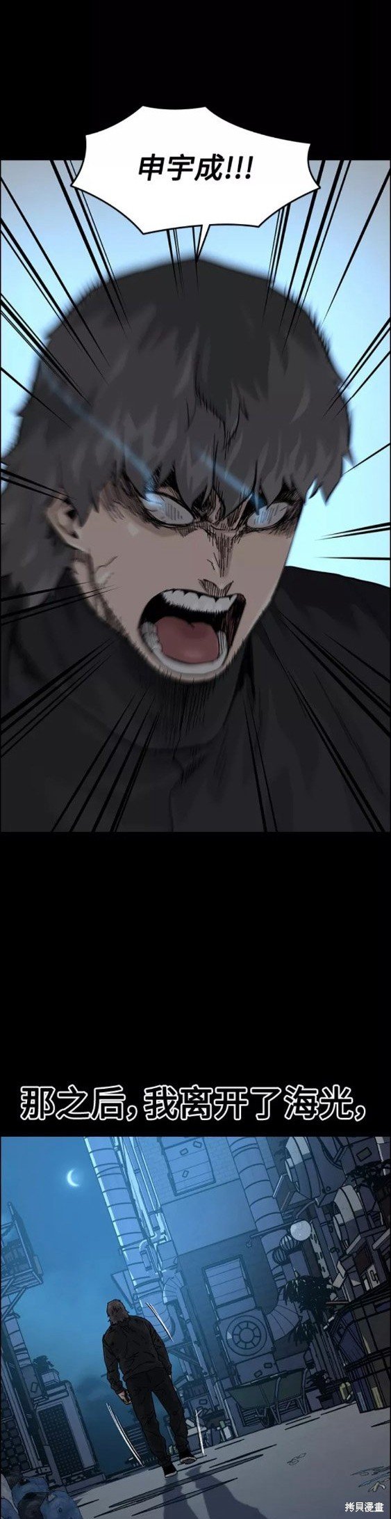 第61话