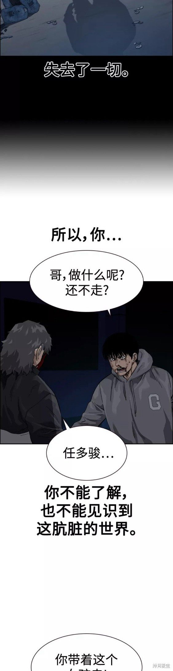 第61话