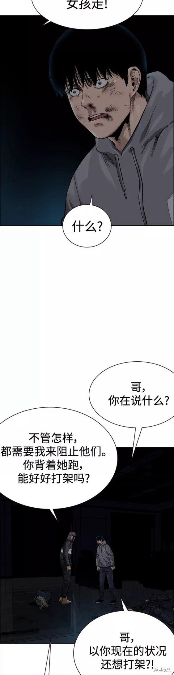 第61话