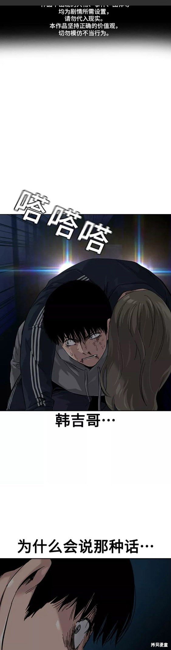 第62话