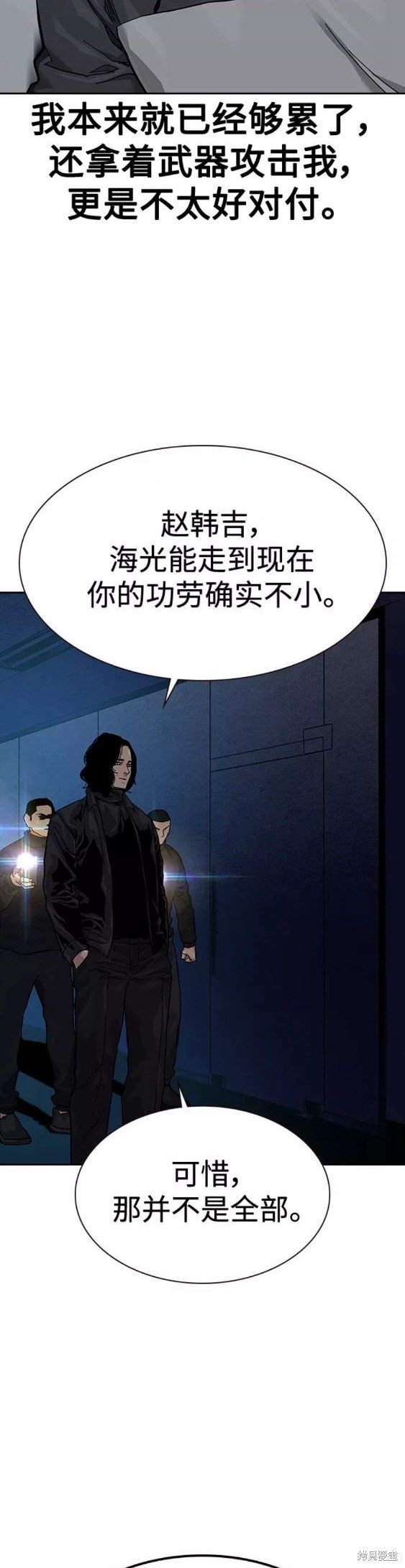 第62话