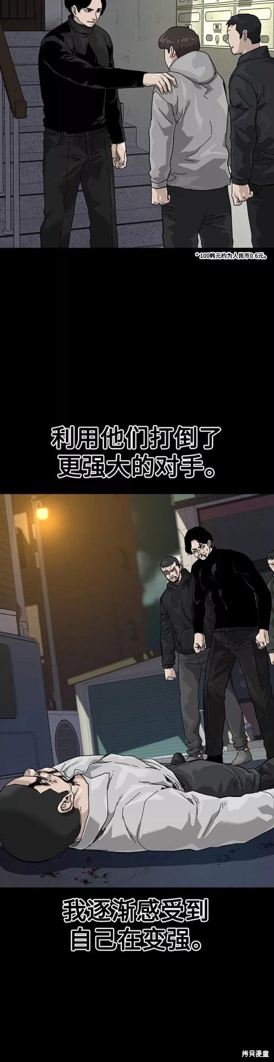 第62话
