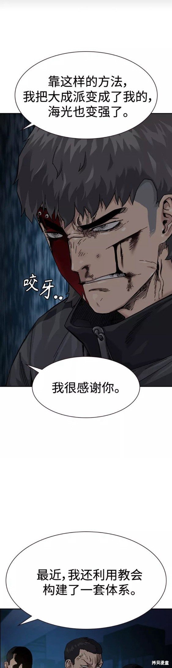 第62话