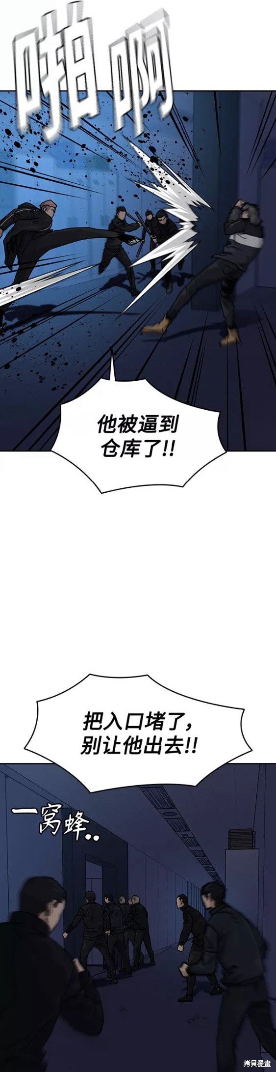 第62话