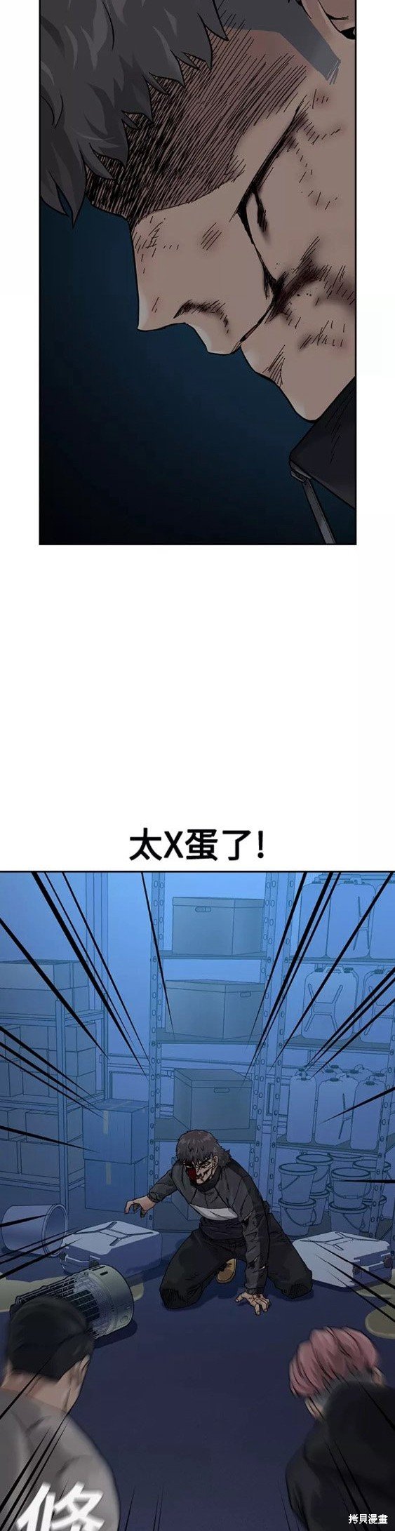 第62话