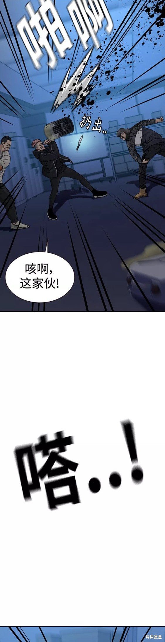 第62话