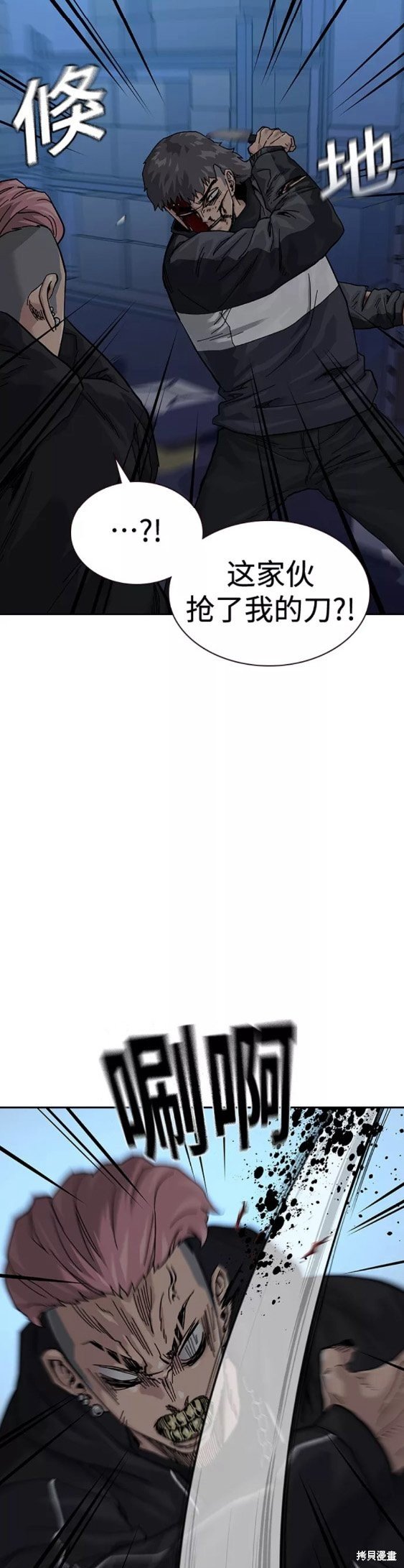 第62话