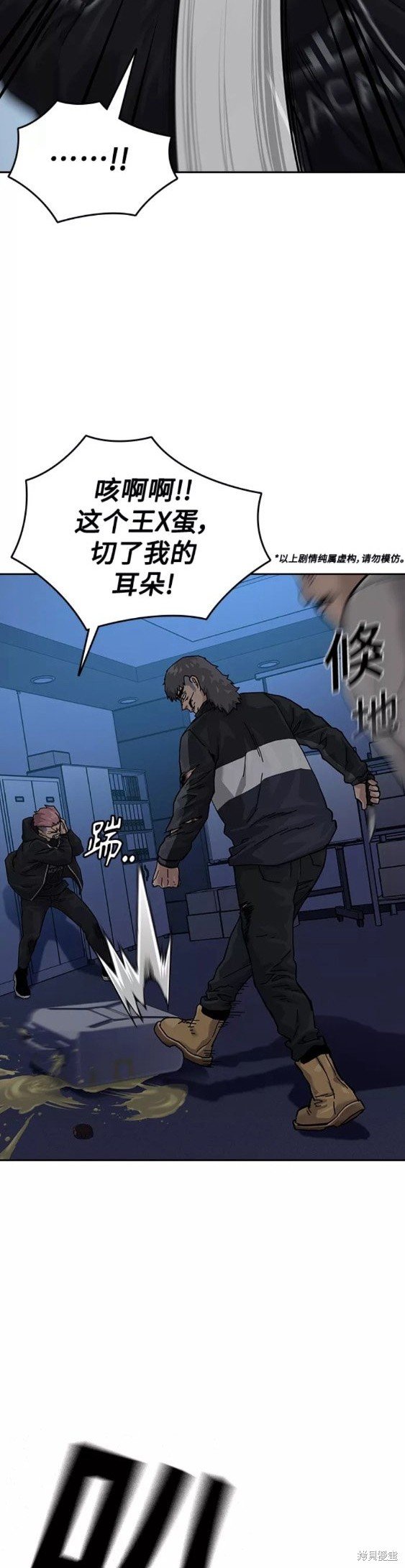 第62话