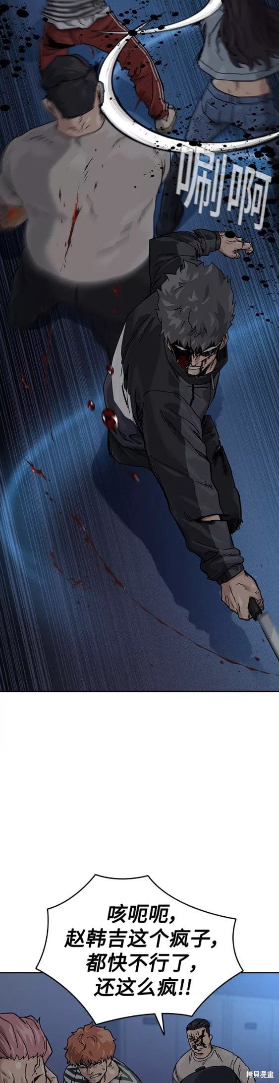 第62话