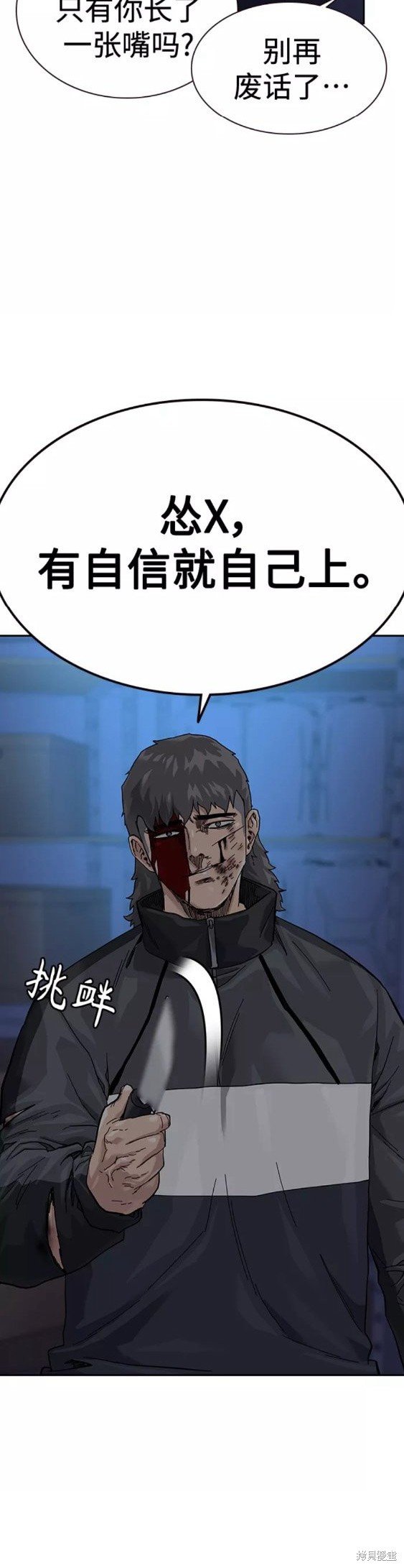 第62话