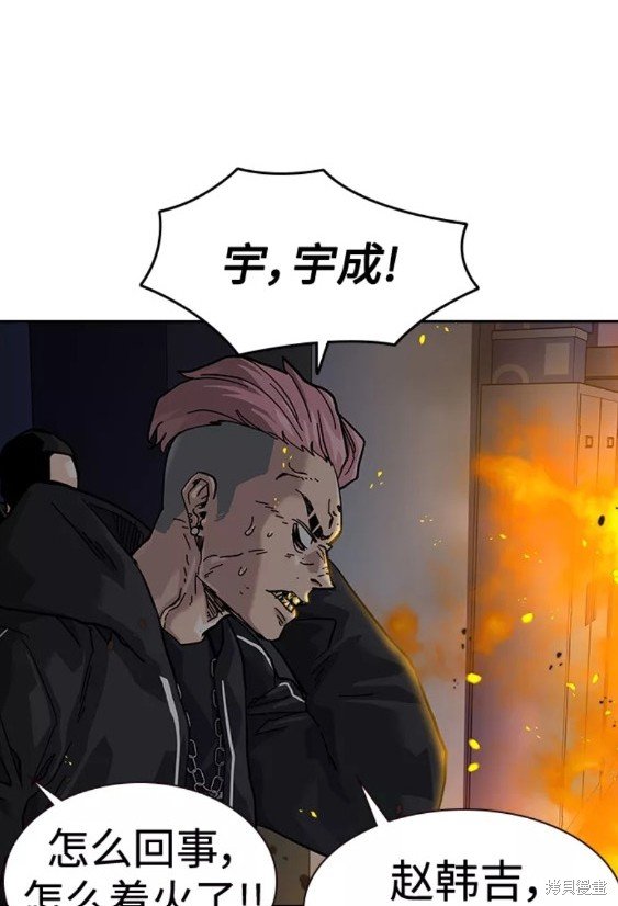 第62话