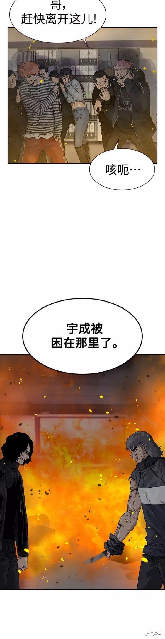 第63话