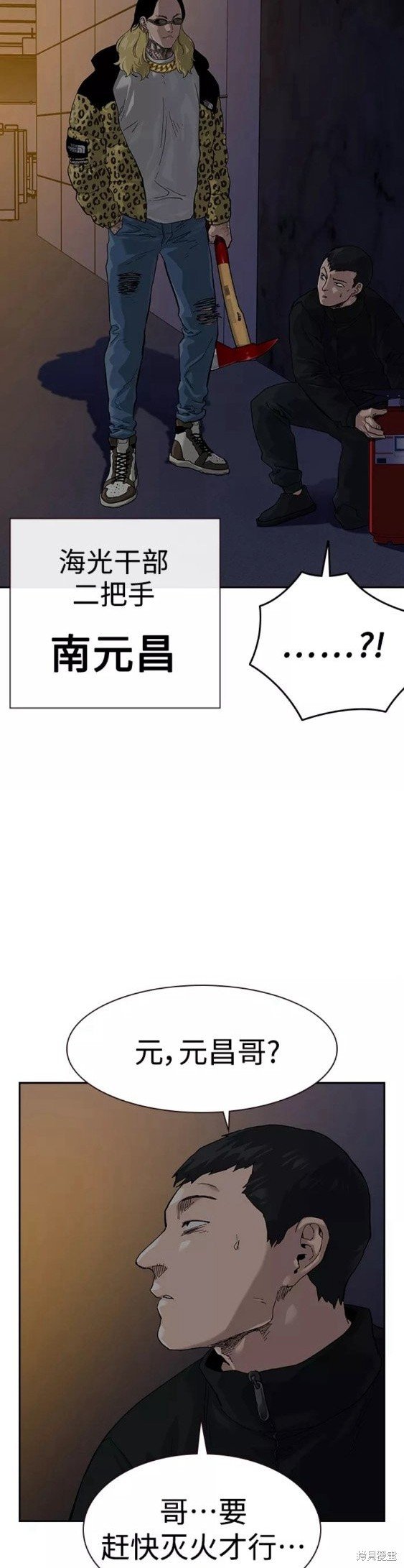 第63话